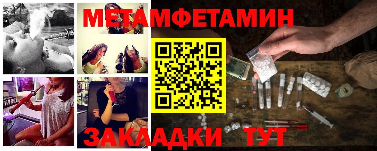 Кизляр  АМФ VHQ  Амфетамин  Вход с VPN 
