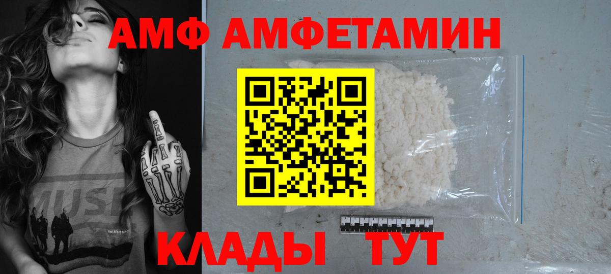 АМФ 97% Кизляр