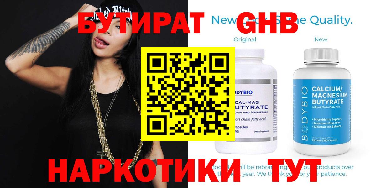 Героин Кизляр