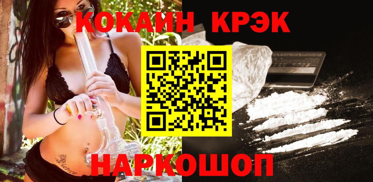 Кизляр  КОКАИН Columbia  Вход с VPN 