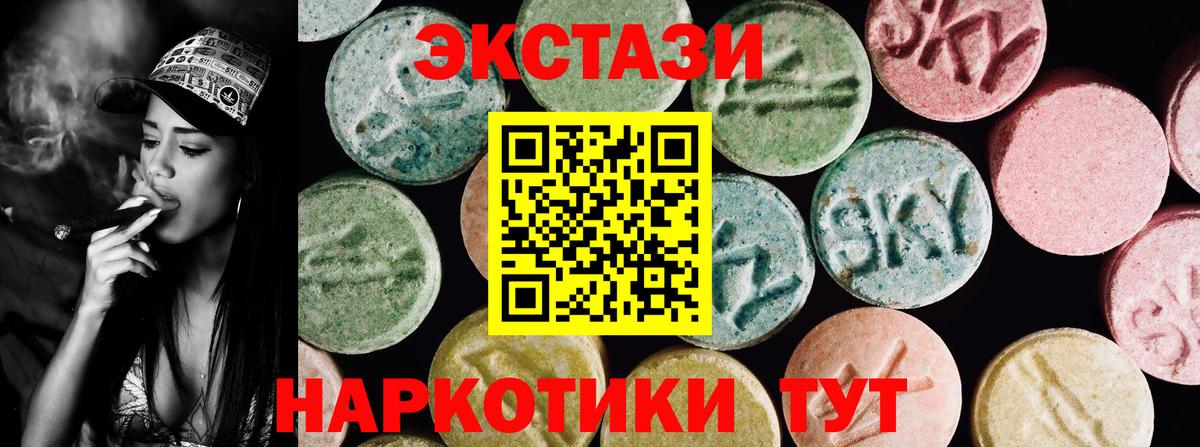 Экстази бентли  Вход с VPN  Ecstasy  Кизляр  ЭКСТАЗИ TESLA 