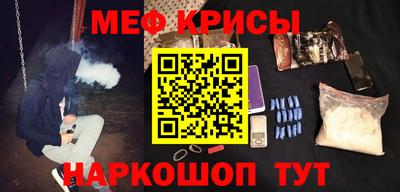 кристаллы Ливны