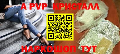 бутик Ликино-Дулёво