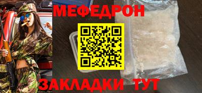 МДМА Лесосибирск