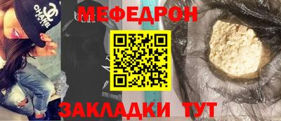 бутик Ликино-Дулёво