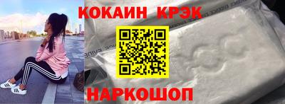 МДМА Лесосибирск