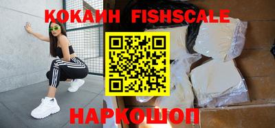 кристаллы Ливны