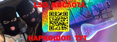 кристаллы Ливны