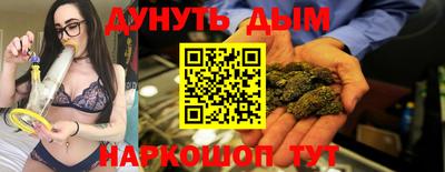 бутик Ликино-Дулёво