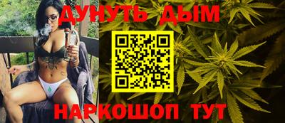 бутик Ликино-Дулёво