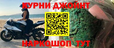 бутик Ликино-Дулёво
