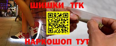 кристаллы Ливны