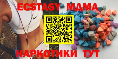 кристаллы Ливны