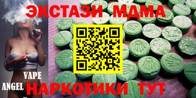 кристаллы Ливны