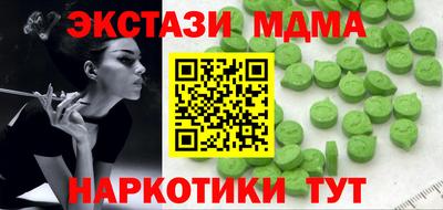 мефедрон Малоярославец