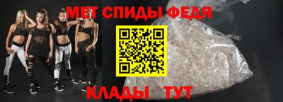 кристаллы Ливны