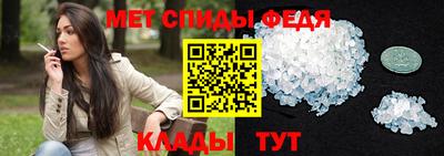 кристаллы Ливны
