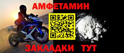 кристаллы Ливны