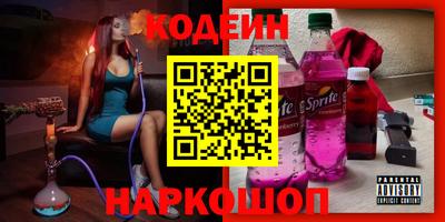 МДМА Лесосибирск