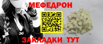 кристаллы Ливны