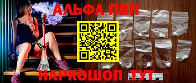 кристаллы Ливны