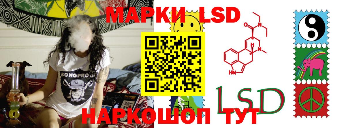 Лсд 25 экстази ecstasy Кизляр