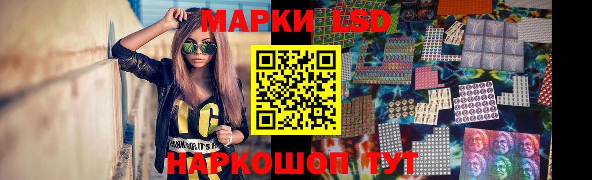 Лсд 25 экстази ecstasy  Вход с VPN  hydra вход  LSD-25 экстази кислота  Кизляр 