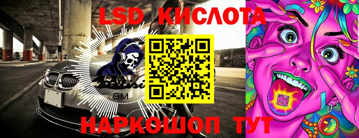 Марки N-bome 1,5мг Кизляр