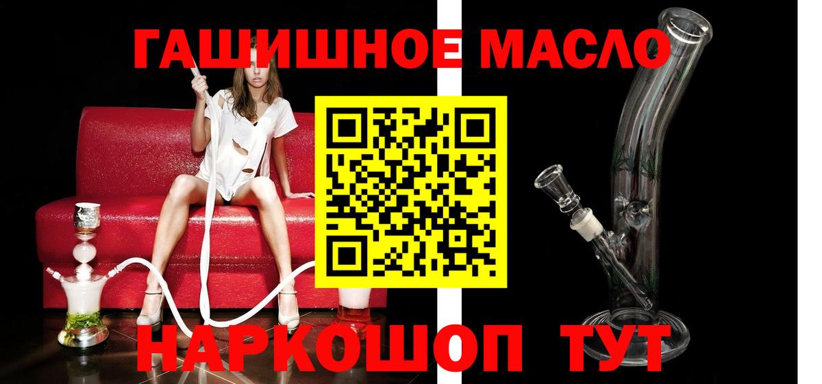 ТГК Wax  Вход с VPN  гидра зеркало  Кизляр 