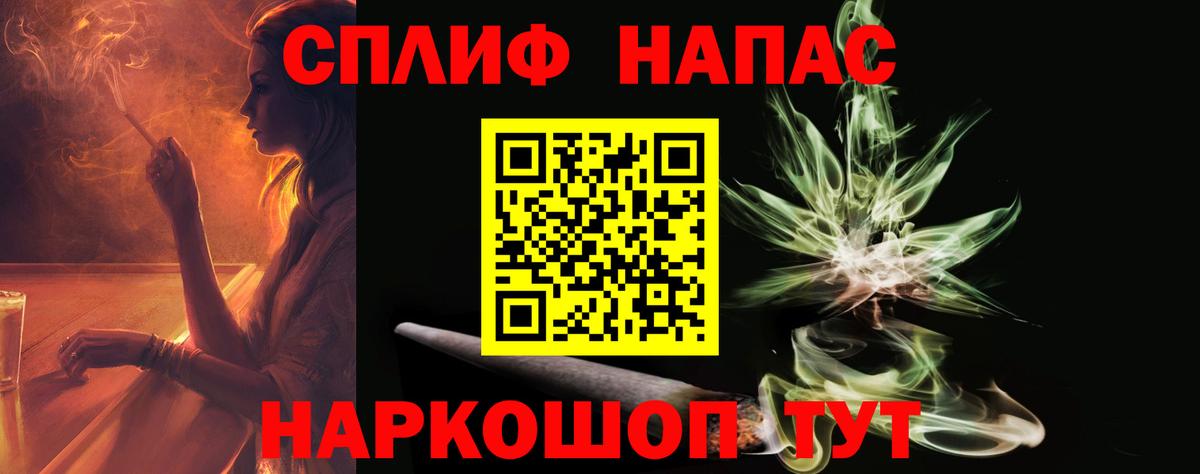 Канабис OG Kush  Вход с VPN  Канабис VHQ  МАРИХУАНА THC 21%  Бошки марихуана OG Kush  Кизляр 